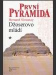 První pyramida. 1, Džoserovo mládí ant. (Première pyramide. La jeunesse de Djoser) - náhled