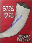 ŽIDOVSKÁ ROČENKA 5736 - 1986-1976 - Kolektiv autorů - náhled
