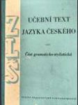 Učební text jazyka českého - náhled