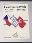 Cestovní slovník česko - řecký řecko - český česko - turecký  turecko - český - náhled