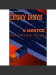 Český jazyk v kostce pro střední školy (Český jazyk, učebnice, gramatika) - náhled