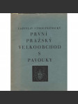 První pražský velkoobchod s pavouky (dřevoryty a podpis Jaroslav Vodrážka) - náhled