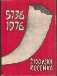 Židovská ročenka na rok 5736 (1975-1976) - náhled