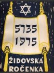 Židovská ročenka na rok 5735 (1974-1975) - náhled