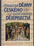 Přehledné dějiny českého a slovenského dějepisectví - náhled