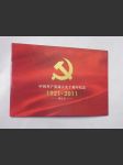 China national philatelic corporation série 3d pohlednic + známky - náhled
