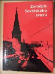 Zeměpis Sovětského svazu : učebnice pro pedagogické fakulty - náhled