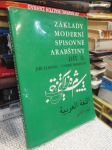 Základy moderní spisovné arabštiny II. díl - náhled