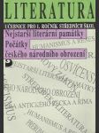 Literatura učebnice pro 1. ročník - nejstarší literární památky-poč.nár.obrození - náhled