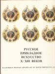 Russkoe prikladnoe iskusstvo X - XIII vekov: Russian Applied Art of Tenth-Thirteenth Centuries - náhled