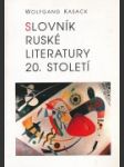 Slovník ruské literatury 20. století - náhled